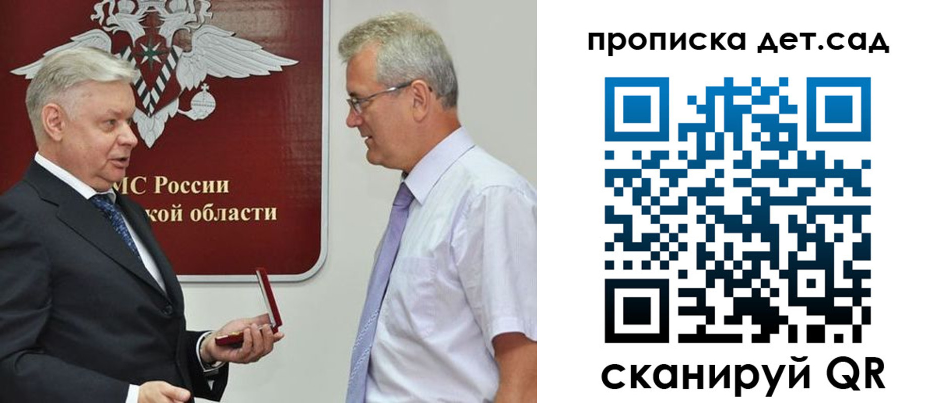 прописка для работы в Клине
