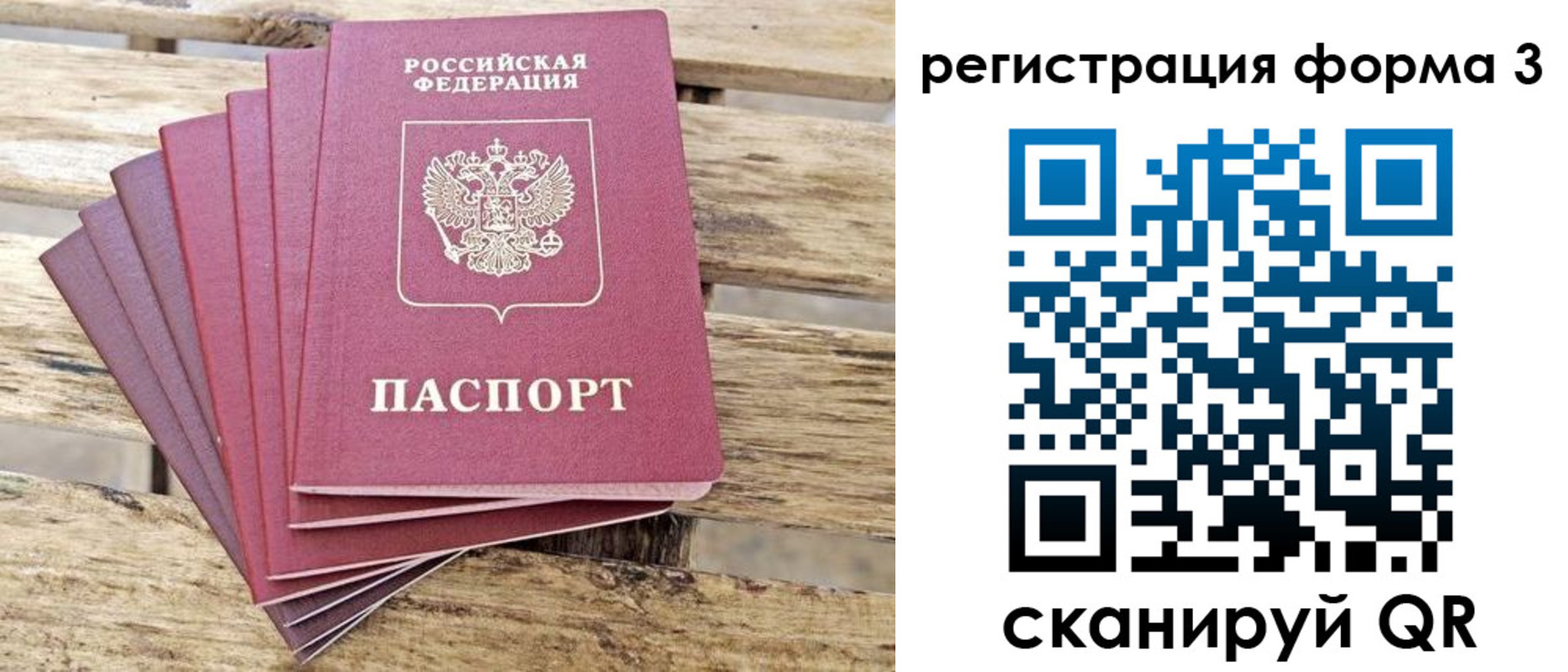временная регистрация поиск в Клине